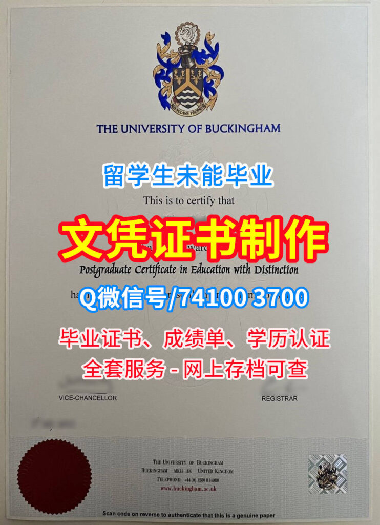 英国白金汉大学毕业证书与成绩单样本图片