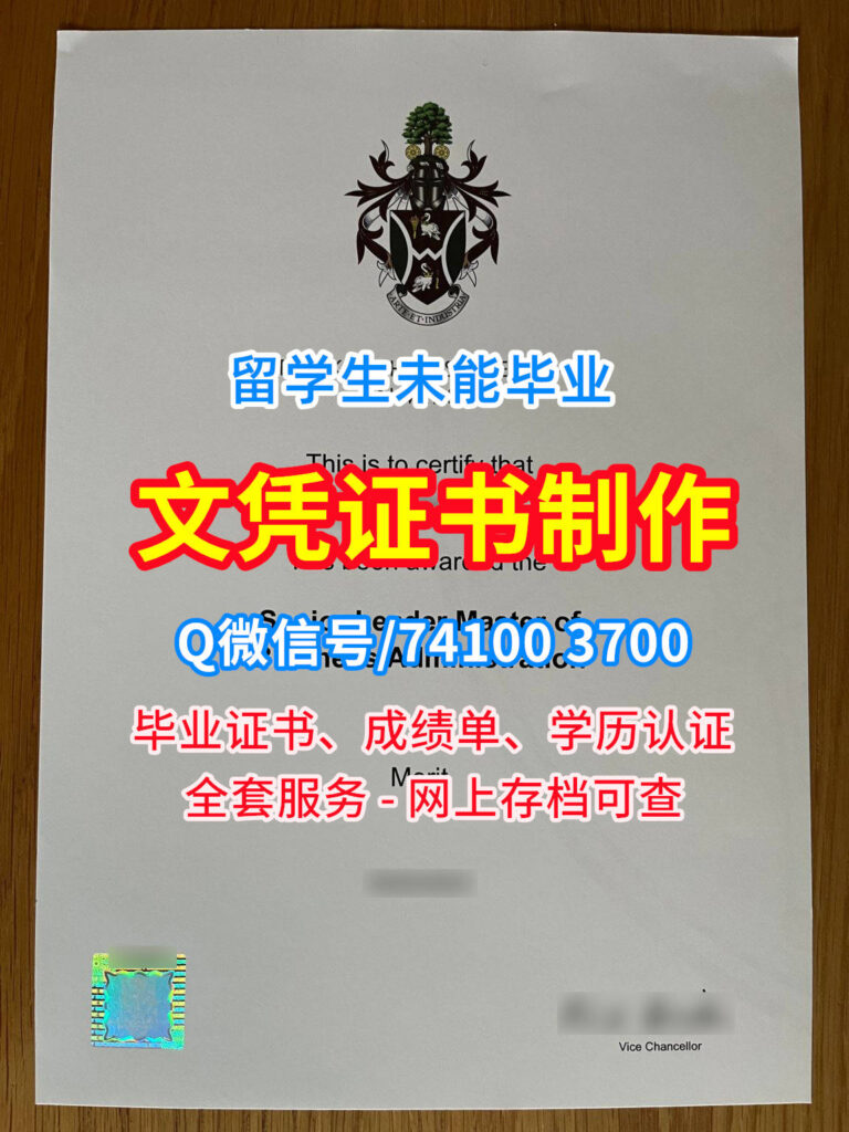 新白金汉大学毕业证书, Buckingham New University Diploma, BNU Degree Certificate
