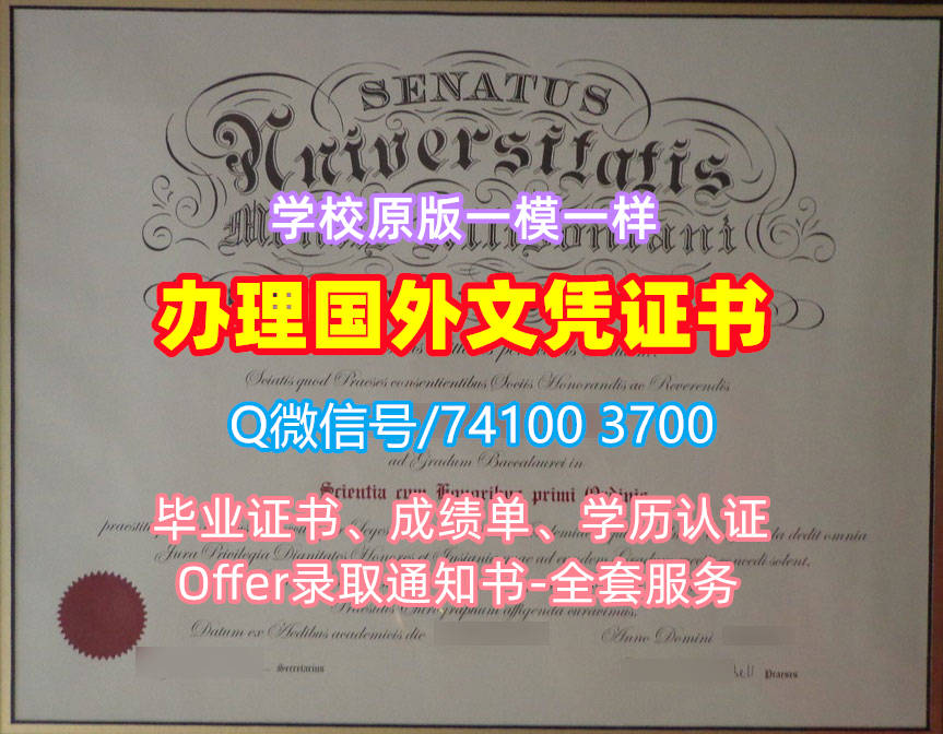 蒙特埃里森大学毕业证书, Mount Allison University Diploma, MtA Degree Certificate