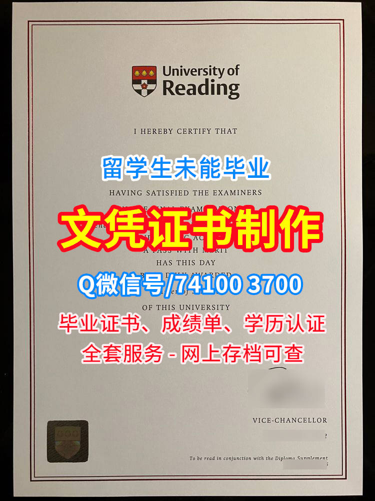雷丁大学毕业证书, University of Reading Diploma, Reading Degree Certificate