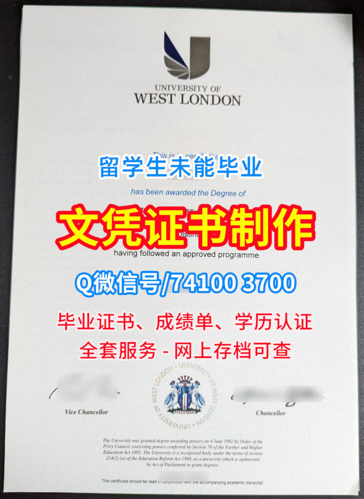 西伦敦大学毕业证书, University of West London Diploma, UWL Degree Certificate