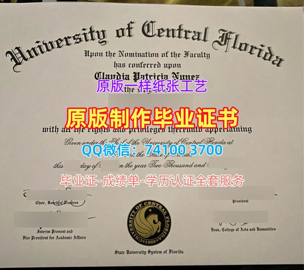 中佛罗里达大学毕业证, University of Central Florida Diploma