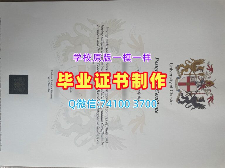 切斯特大学毕业证, University of Chester Degree Certificate