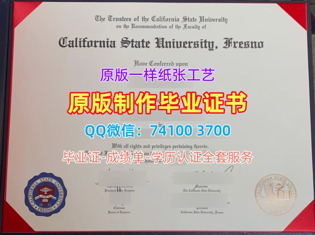 加州州立大学弗雷斯诺分校毕业证, California State University Fresno Diploma