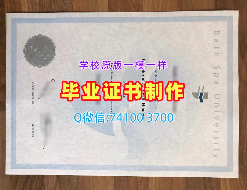 巴斯斯巴大学毕业证, Bath Spa University Degree Certificate