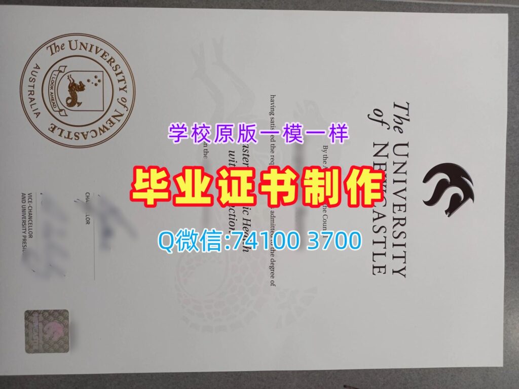纽卡斯尔大学毕业证, University of Newcastle Degree Certificate