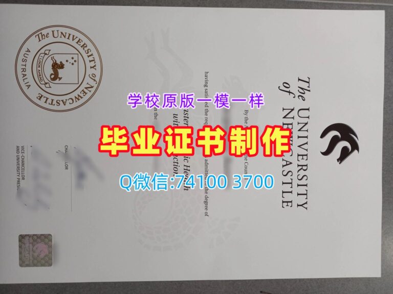 纽卡斯尔大学毕业证, University of Newcastle Degree Certificate